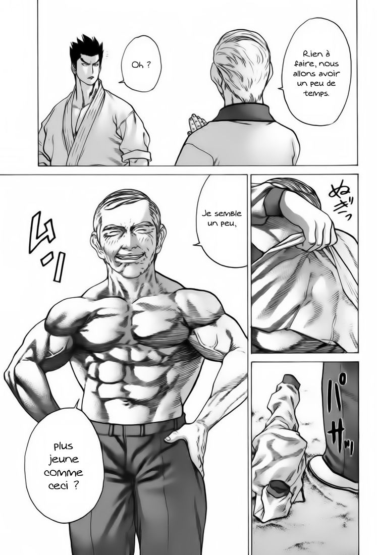 img Karate Shoukoushi Kohinata Minoru 5